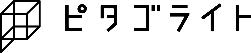 合同会社ピタゴライトのホームページ